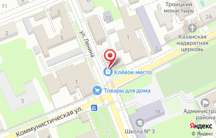 Магазин Клёвое место на улице Ленина на карте