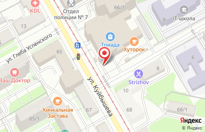 Сеть салонов Мир цветов на улице Куйбышева, 66/2 на карте