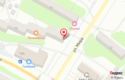 Лавка Лавка мясника на улице Пятилетки на карте