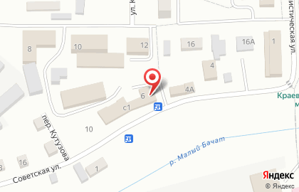 Автомойка в Кемерово на карте