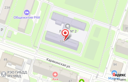 Лицей №2 в Ярославле на карте