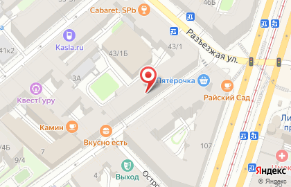 Магазин чая и кофе Чайный Остров на улице Константина Заслонова на карте