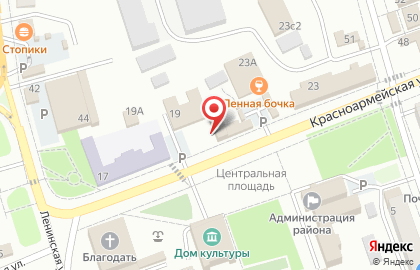 МКК Фрегат на Красноармейской улице на карте