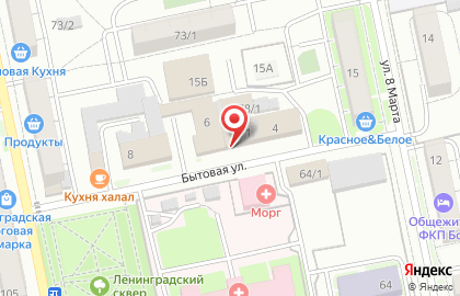 Ритуальное агентство на улице Ленинградской на карте