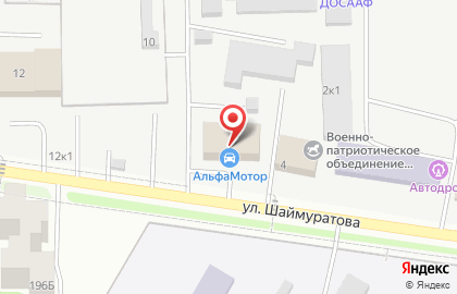 Автоцентр АльфаМотор в Стерлитамаке на карте