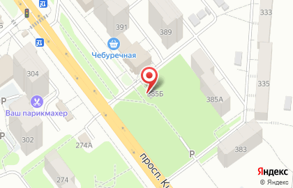Мини-маркет Хмельной на проспекте Кирова на карте