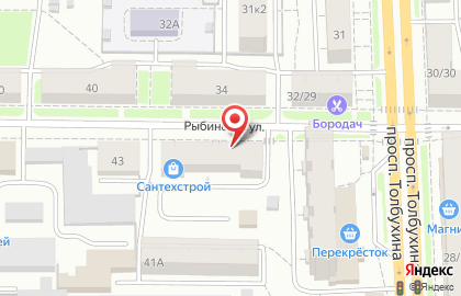Стоматологическая студия на Рыбинской улице на карте