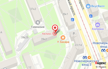 Диагностический центр Хеликс Заневский на карте