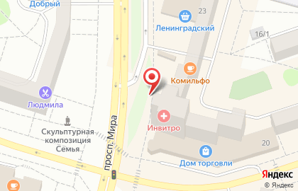 Сервисный центр Pedant.ru на улице Мира на карте