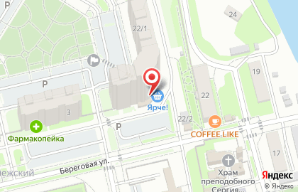 Магазин разливных напитков Есть Повод! на Трудовой улице на карте