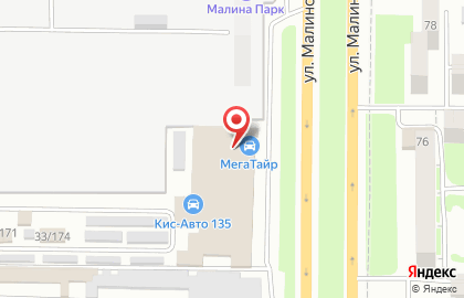 Авто-Ревю на улице Малиновского на карте