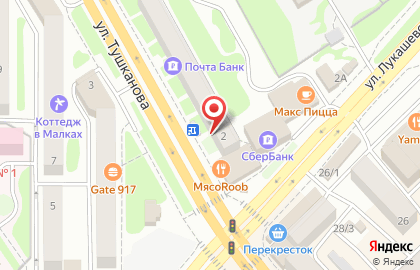 Аптека Вулкан здоровья в Петропавловске-Камчатском на карте