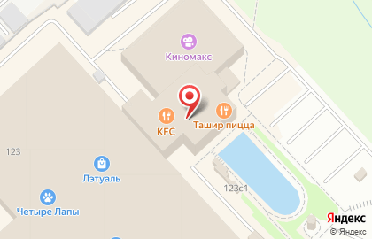 Магазин бижутерии Pur pur на Ленинградском проспекте на карте