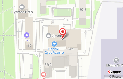 Ооо гео проект спб