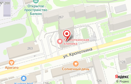 Кропоткинская стоматологическая клиника на улице Кропоткина, 267/1 на карте