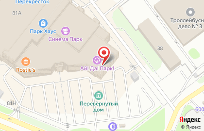 United Colors of Benetton, магазин одежды на карте