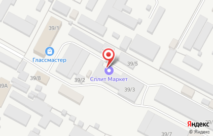 Магазин автозапчастей Триал на карте