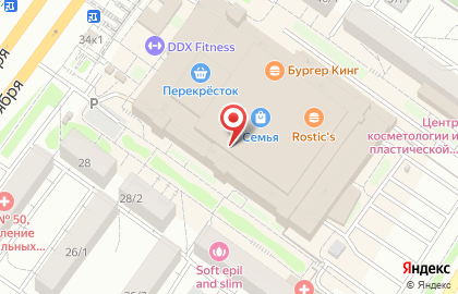 Салон профессиональной косметики Fashion cosmetics на проспекте Октября на карте