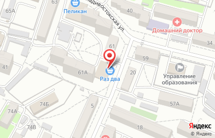 Мини-маркет Раз Два на Владивостокской улице на карте