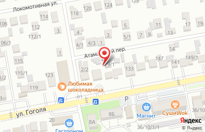 Яна на улице Гоголя на карте