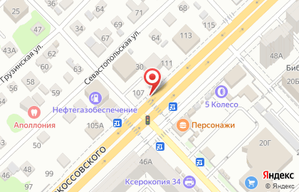 Центр почерковедческих экспертиз на улице Рокоссовского на карте
