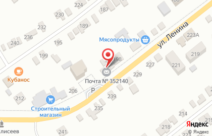 Почта Банк в Краснодаре на карте