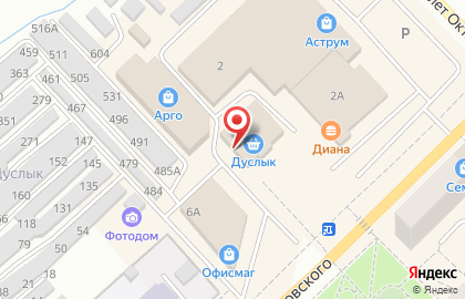 Парикмахерский салон Натали на улице Островского на карте