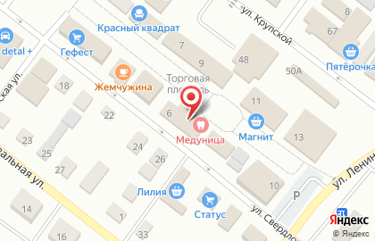 Аптека Медуница на Торговой площади на карте