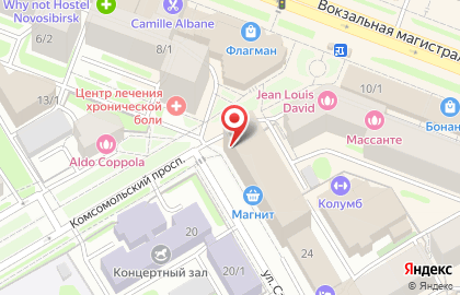 Компания МИР в Новосибирске на карте