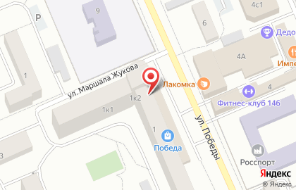 Дистрибьюторский центр Amway на улице Победы на карте