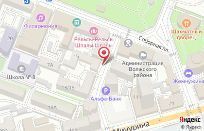 Юридическое бюро Аналогия Права на карте