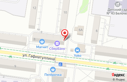 Магазин разливных напитков Beer Well на карте