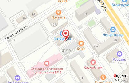 Сибириада на Волочаевской улице на карте