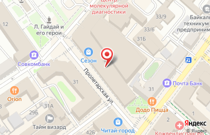 Сервис по доставке еды Chibbis на улице Свердлова на карте