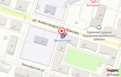 Ветеринарная клиника и аптека ВетОптТорг на улице Александра Щербакова на карте