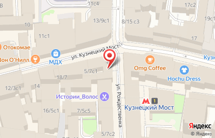 Free Hugs на карте