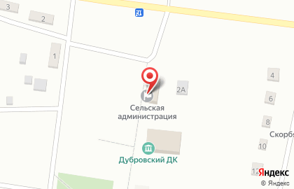 Почта России, АО на Школьной улице на карте