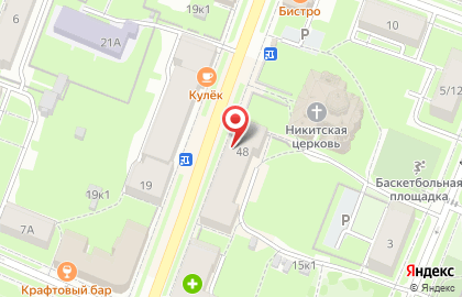 Северо-Западный банк Сбербанка России на Большой Московской улице, 48 на карте