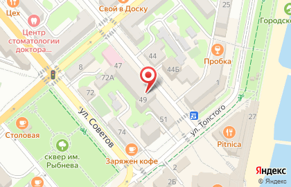 Трактир Пивная Демократия на улице Карла Маркса на карте