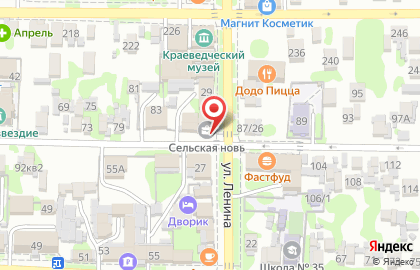 Столовая на улице ​Ленина, 29 на карте