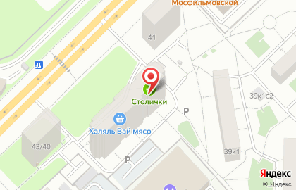 Социальная аптека Столички на Мосфильмовской улице на карте