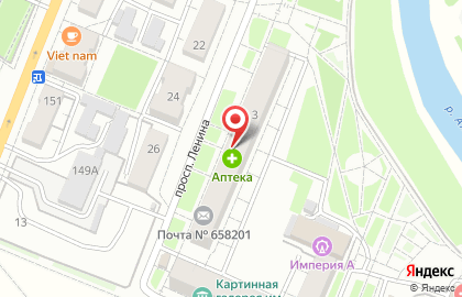 Магазин бытовой химии и хозтоваров на проспекте Ленина на карте