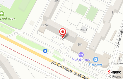 Дикси в Коломне (ул Октябрьской революции д 299) на карте