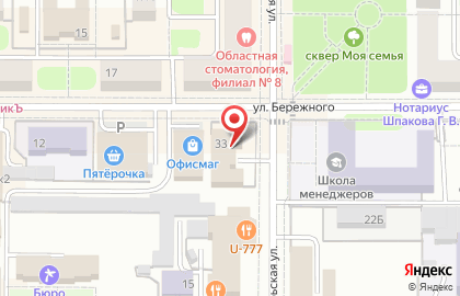 Управление Федеральной службы государственной регистрации, кадастра и картографии по Тульской области в Туле на карте
