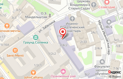 Московский университет МВД РФ на Китай-городе на карте