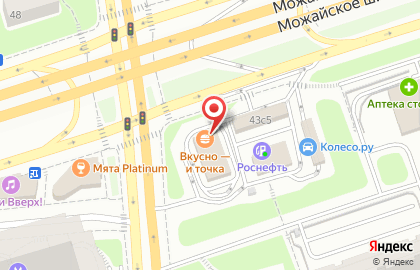 McDonald's на Кунцевской (ш Можайское) на карте
