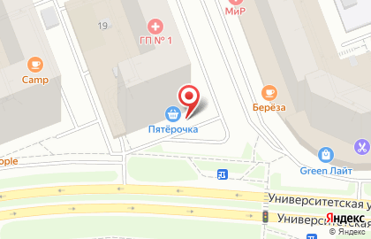 Терминал ДПД на Университетской улице на карте