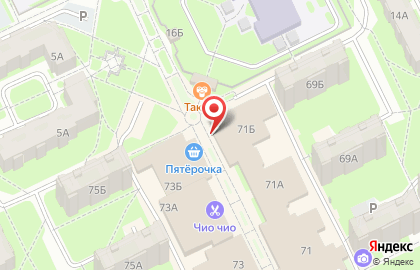 Аптека-А на Коммунальной улице, 71б на карте