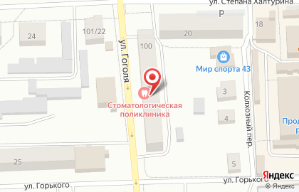 Холдинг Oldi, магазин автозапчастей на карте