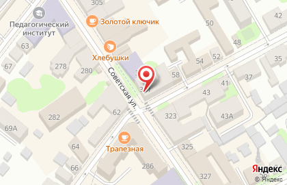 Книжный магазин Читай-город на Коммунистической улице на карте